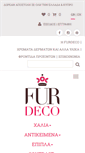 Mobile Screenshot of furdeco.gr